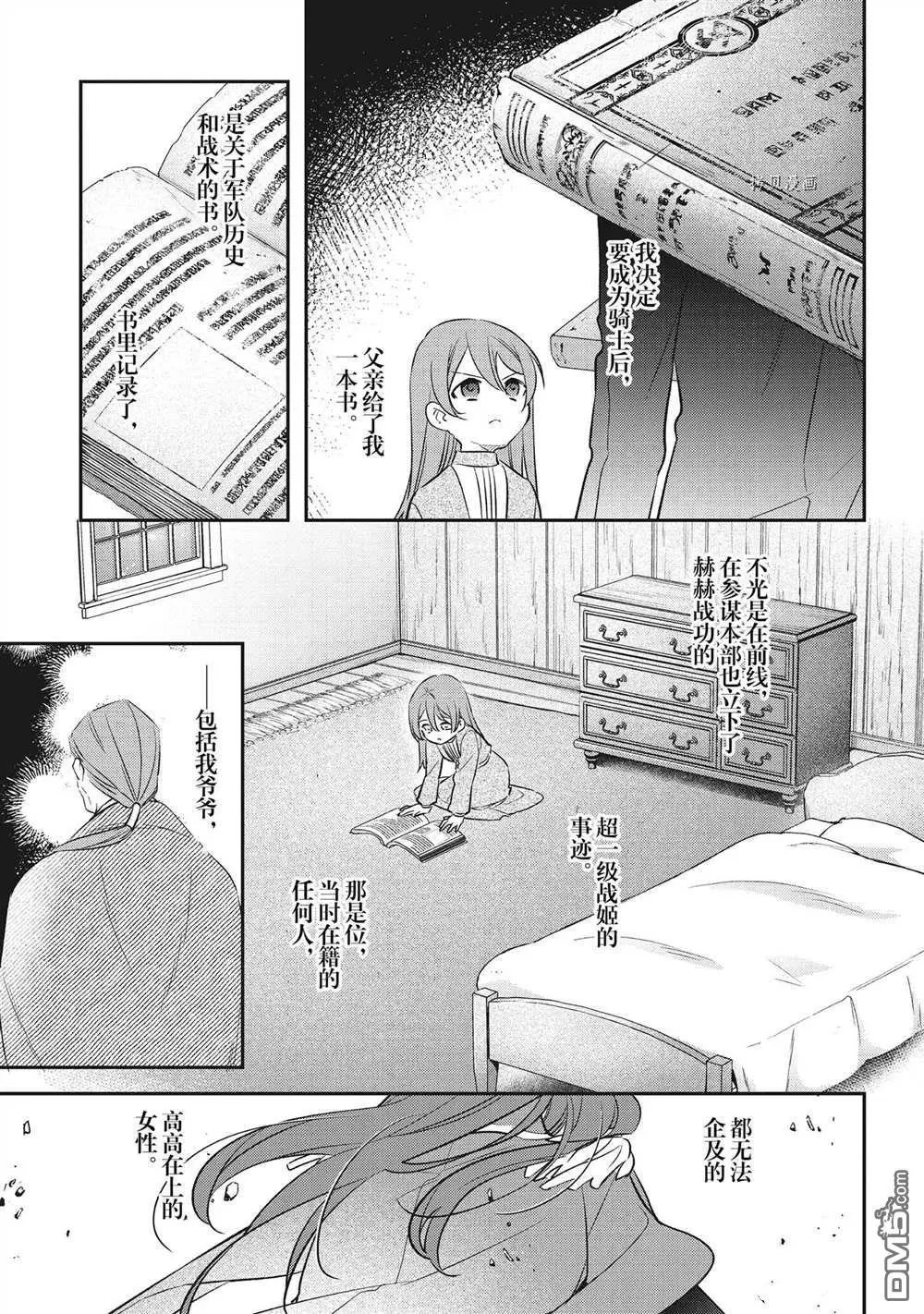 第19话