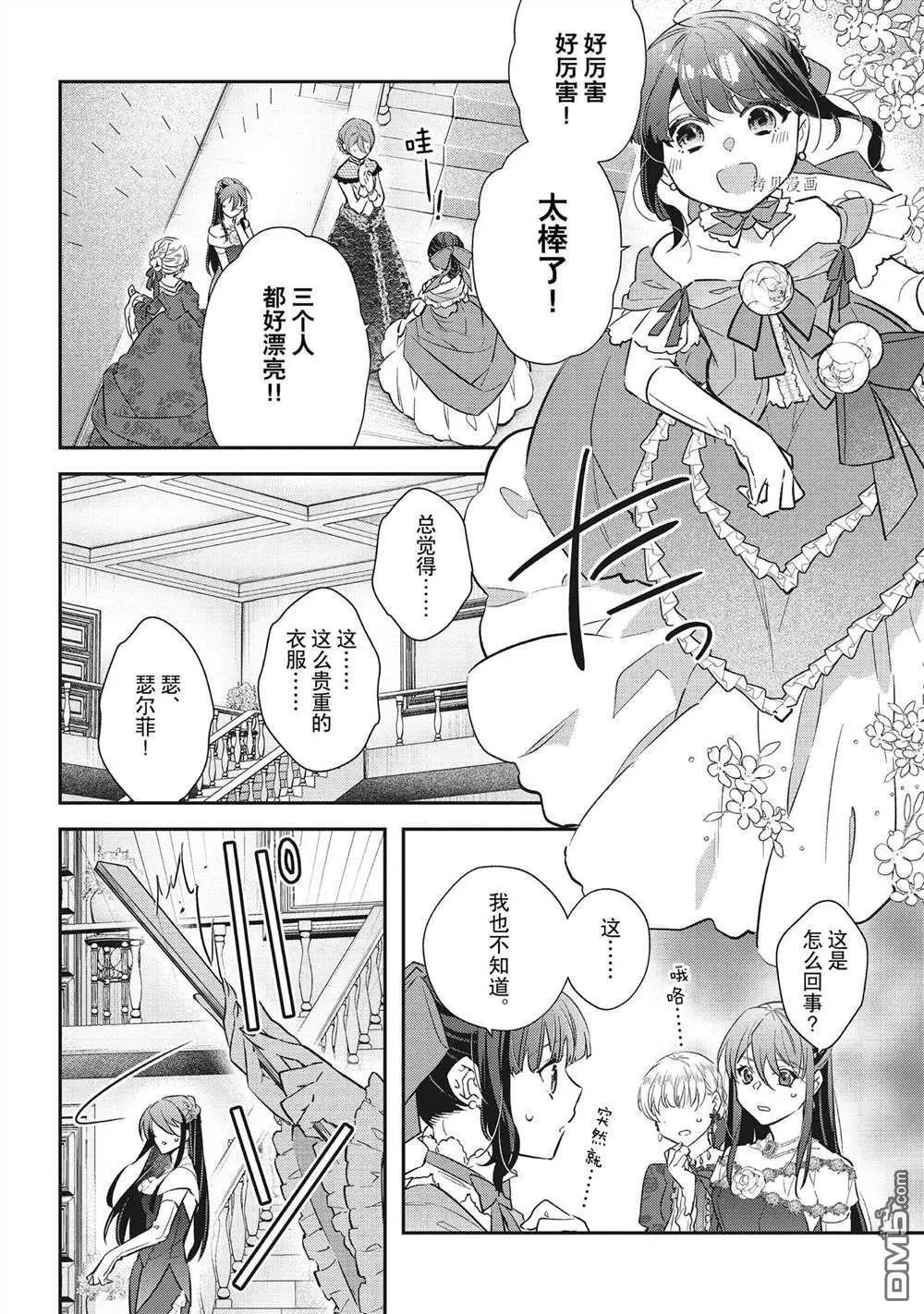 第19话