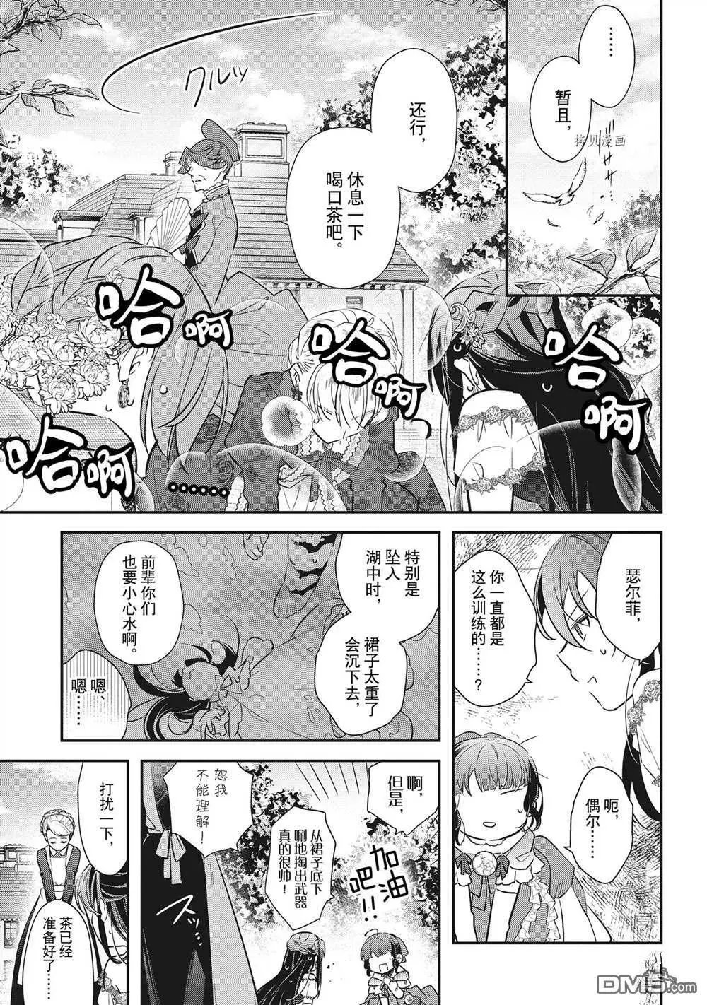 第20话