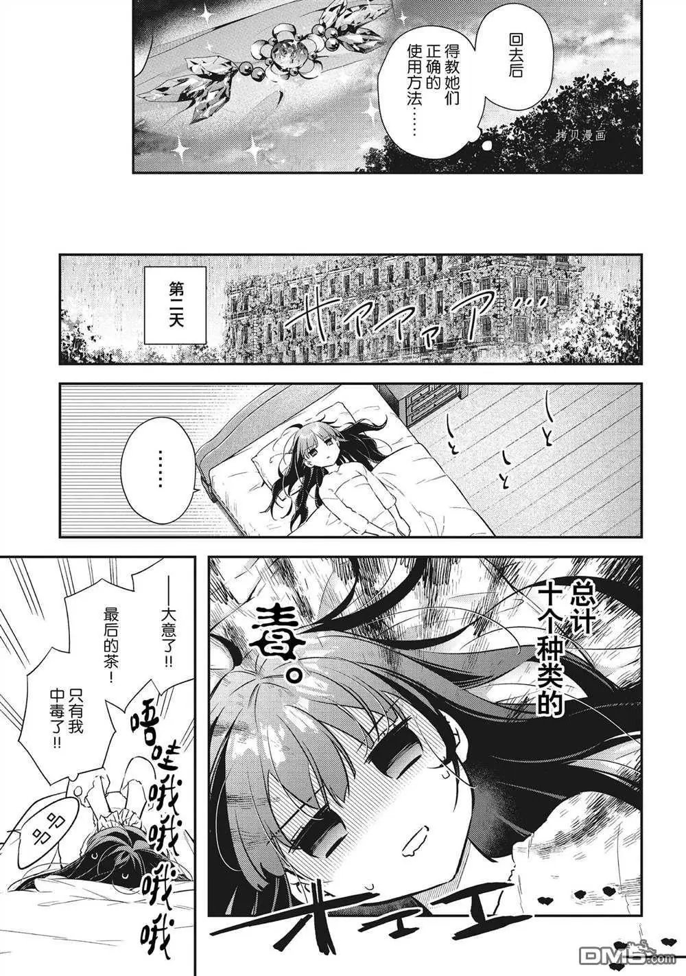 第20话