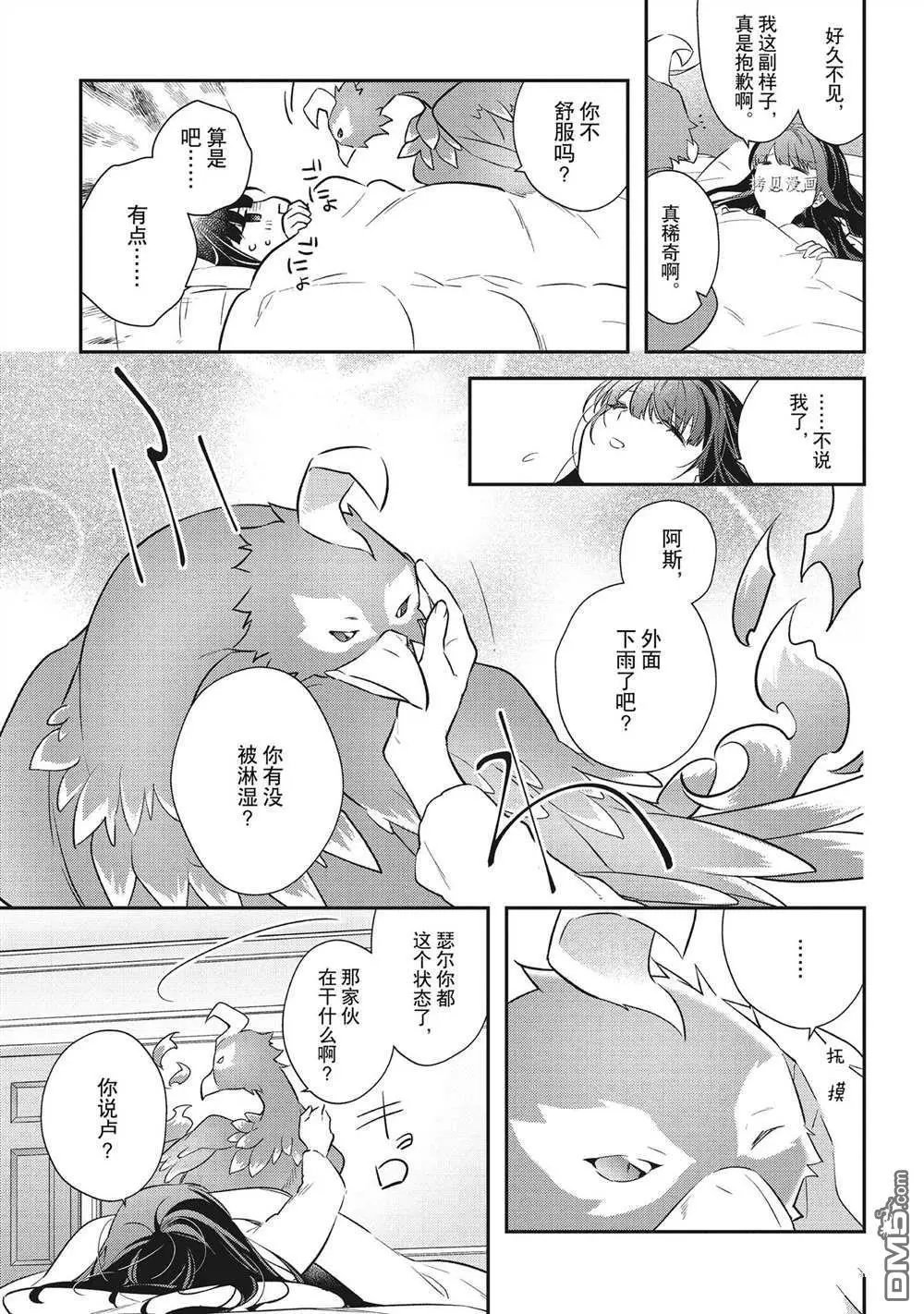 第20话