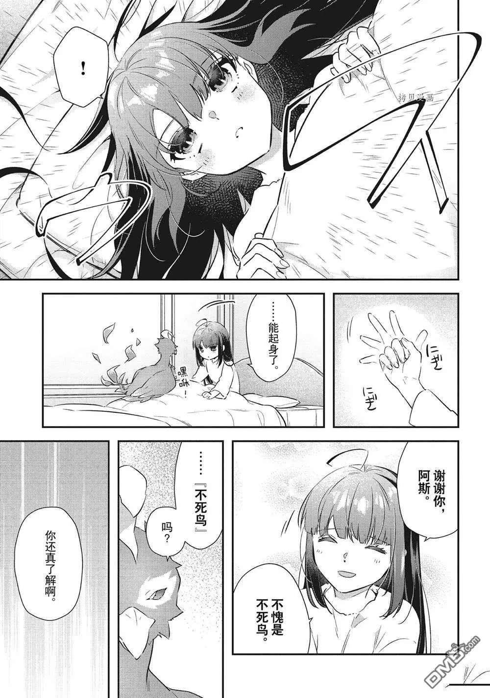 第20话