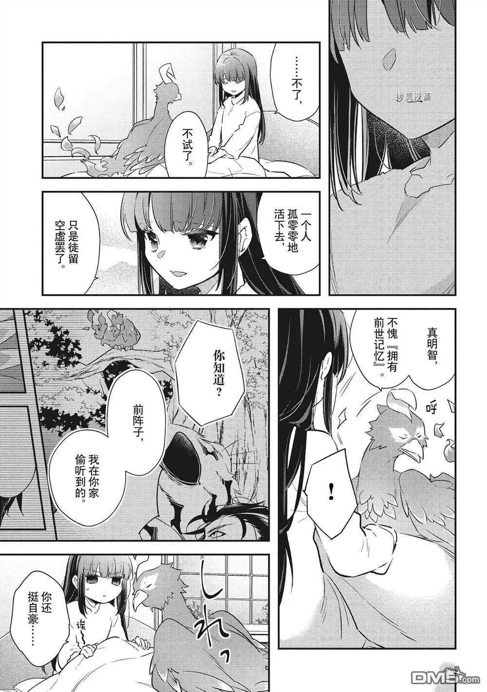 第20话