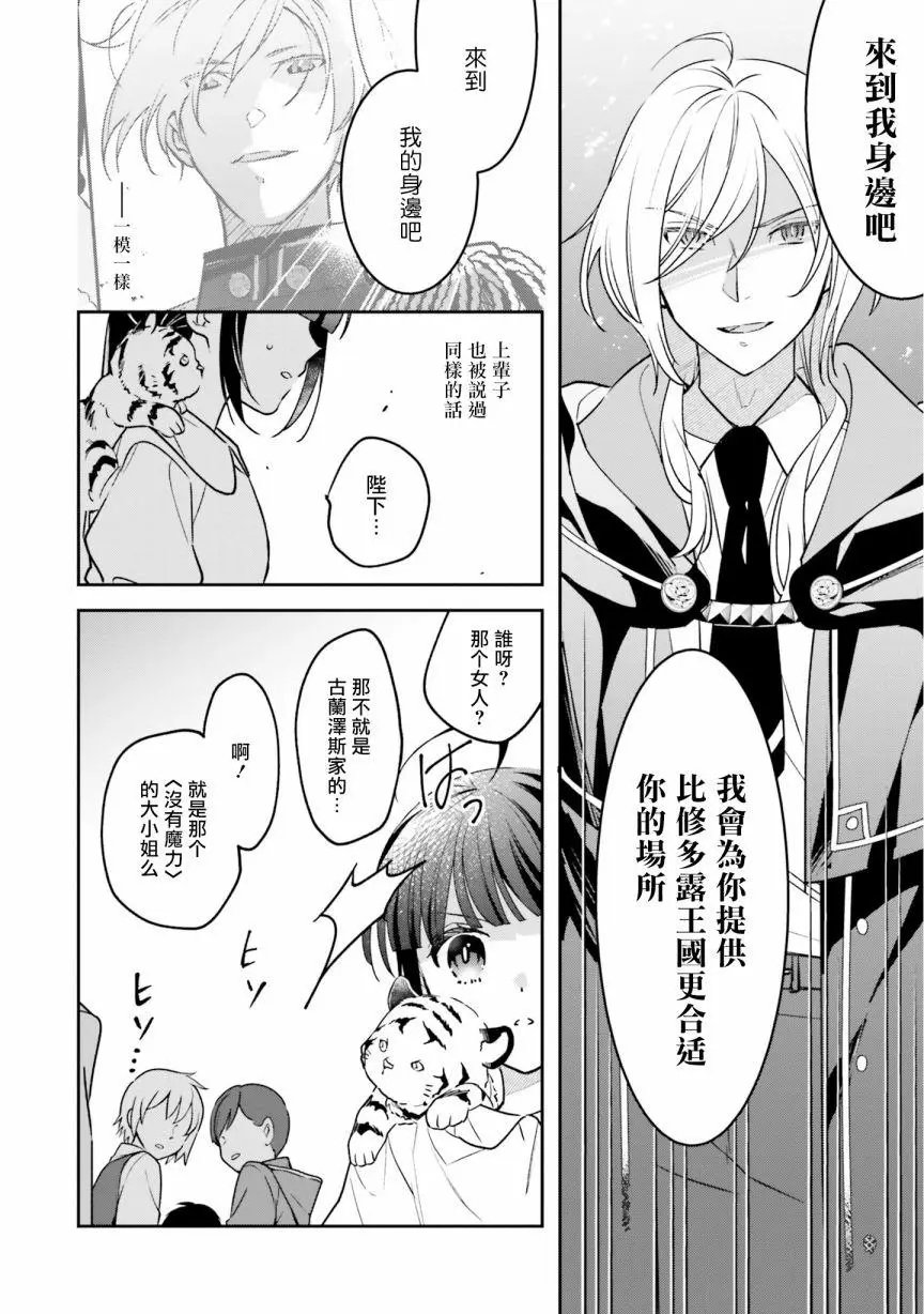 第03话