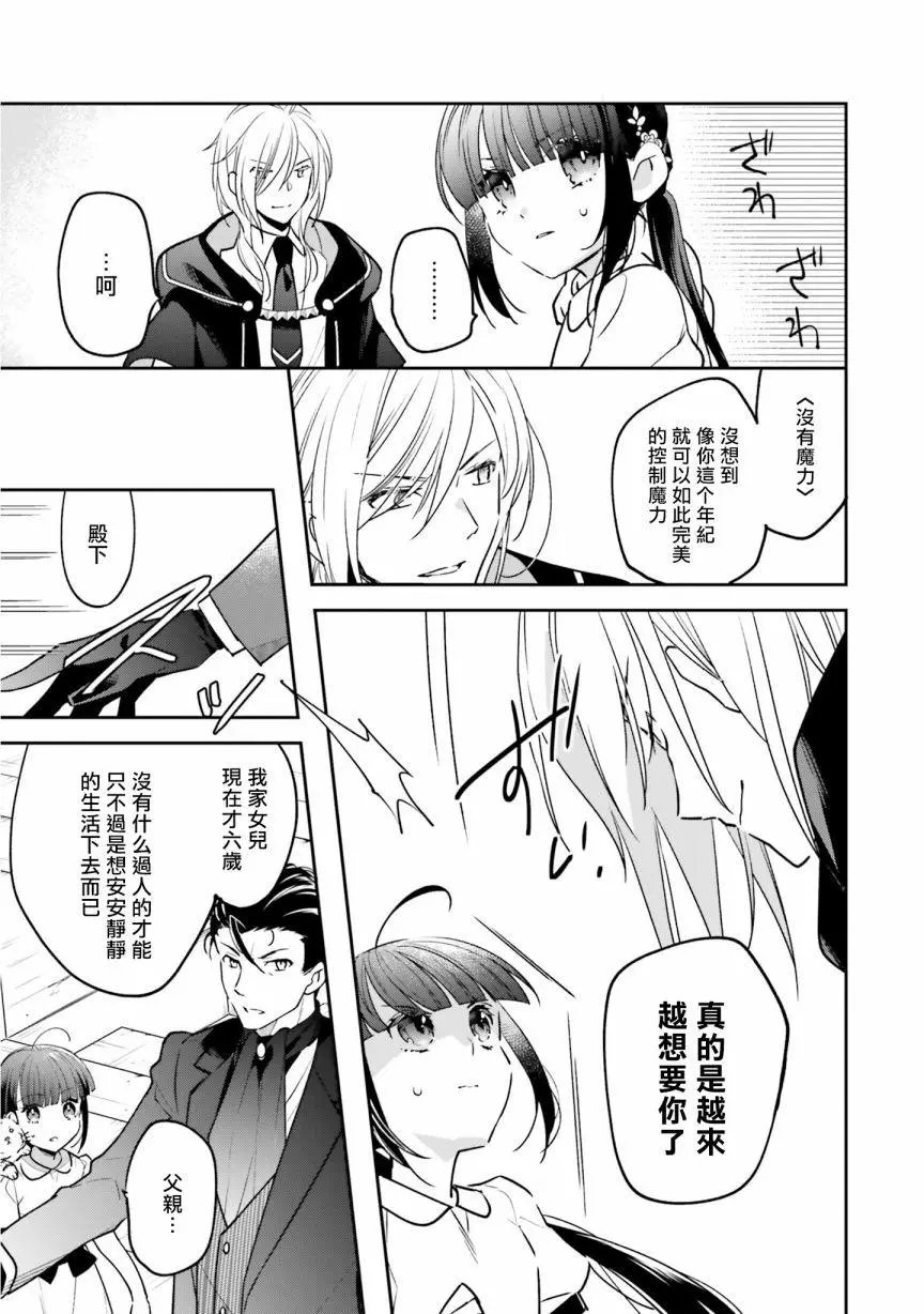 第03话
