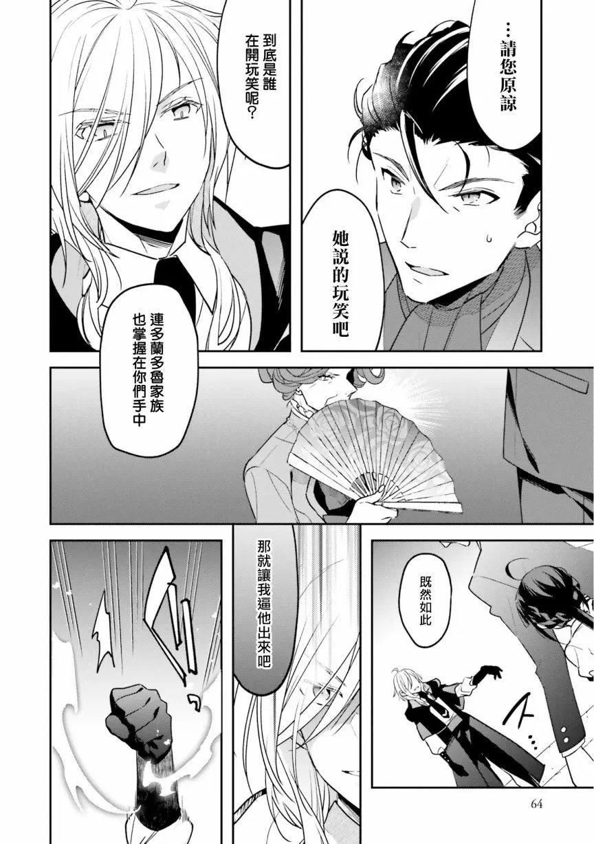 第03话