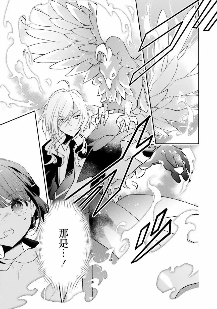 第03话