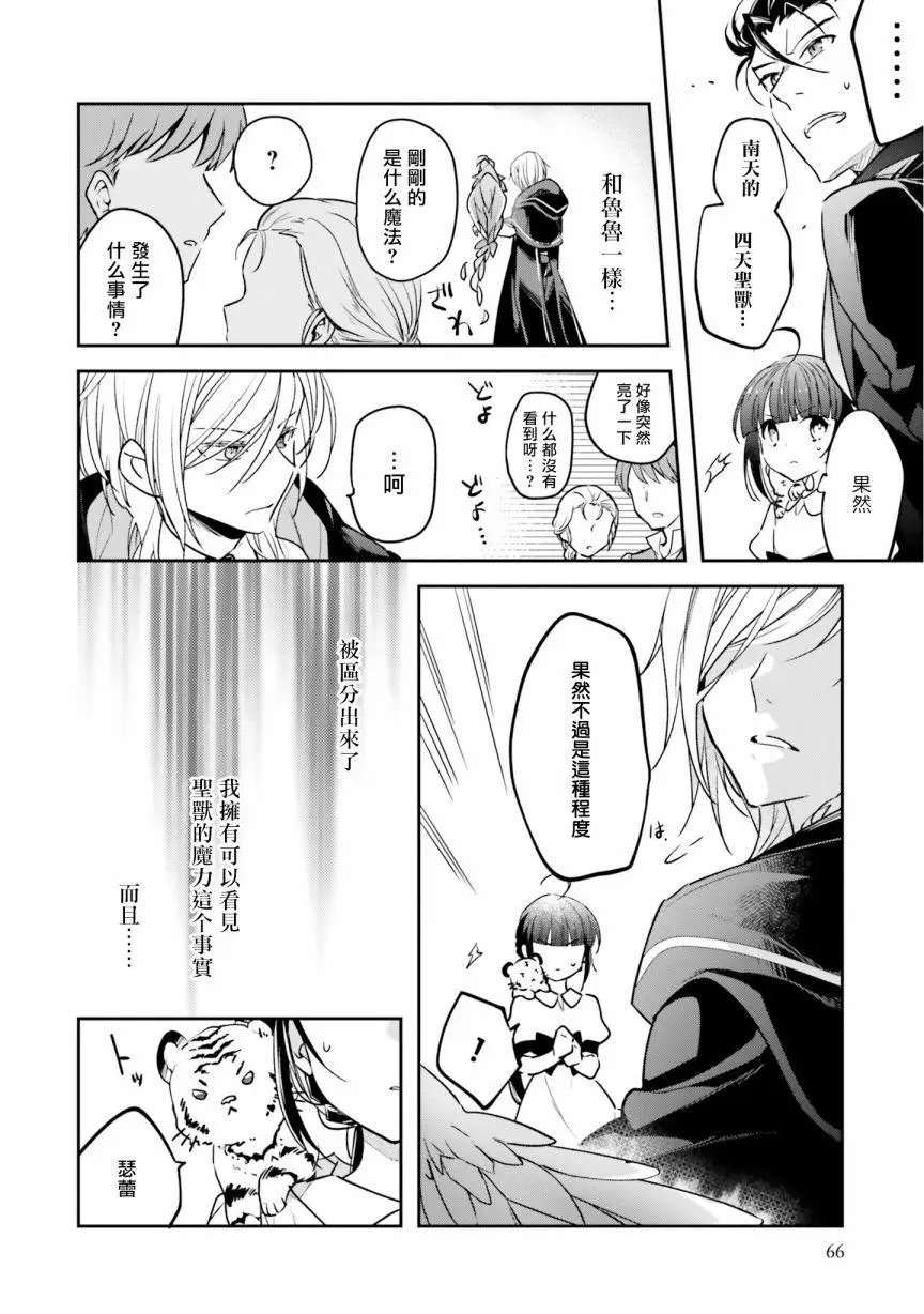 第03话