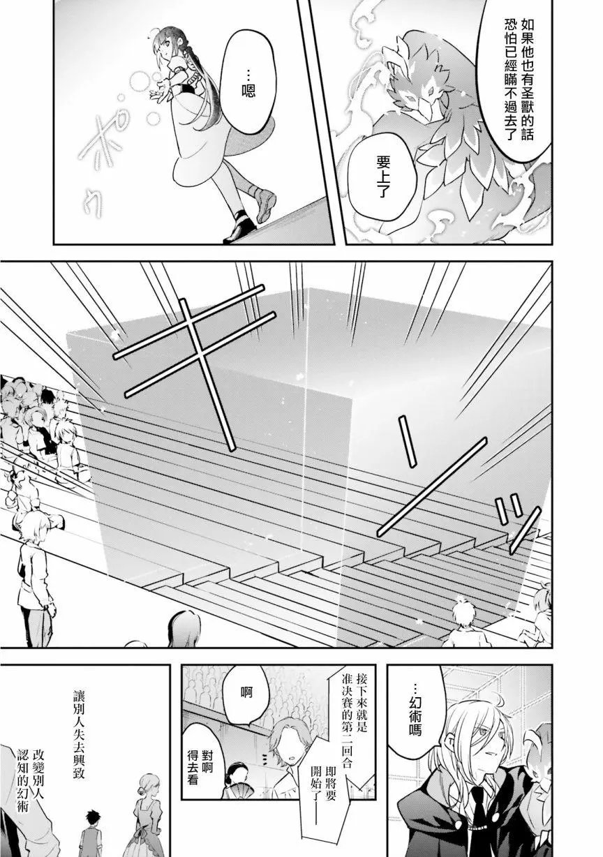第03话