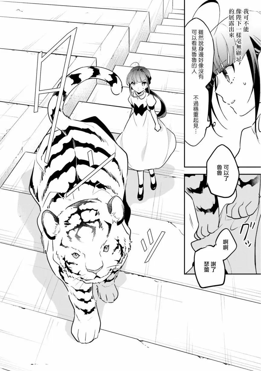 第03话