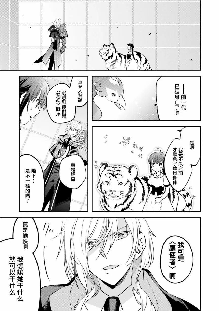 第03话