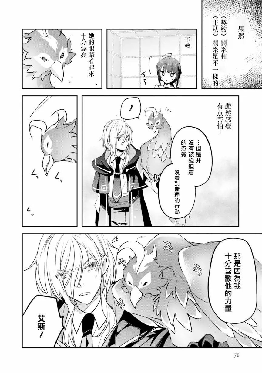 第03话