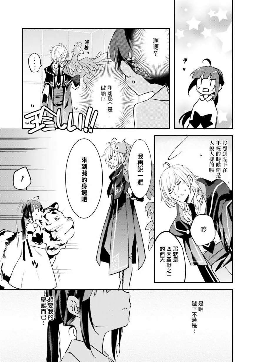 第03话