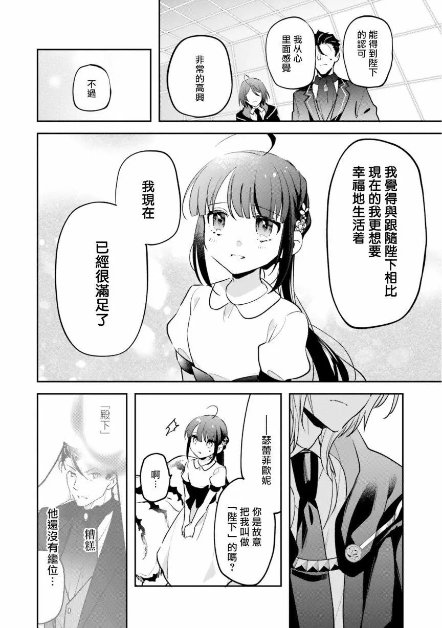 第03话