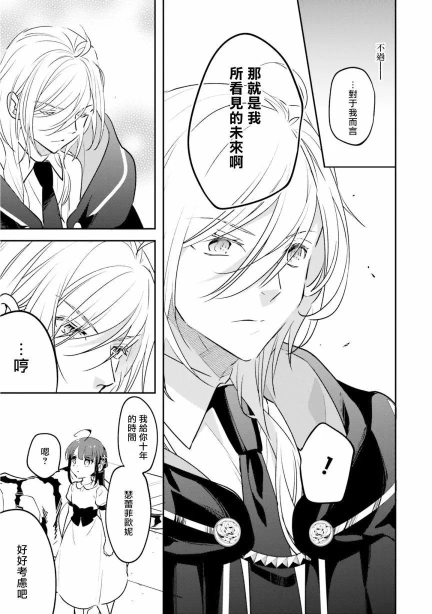 第03话