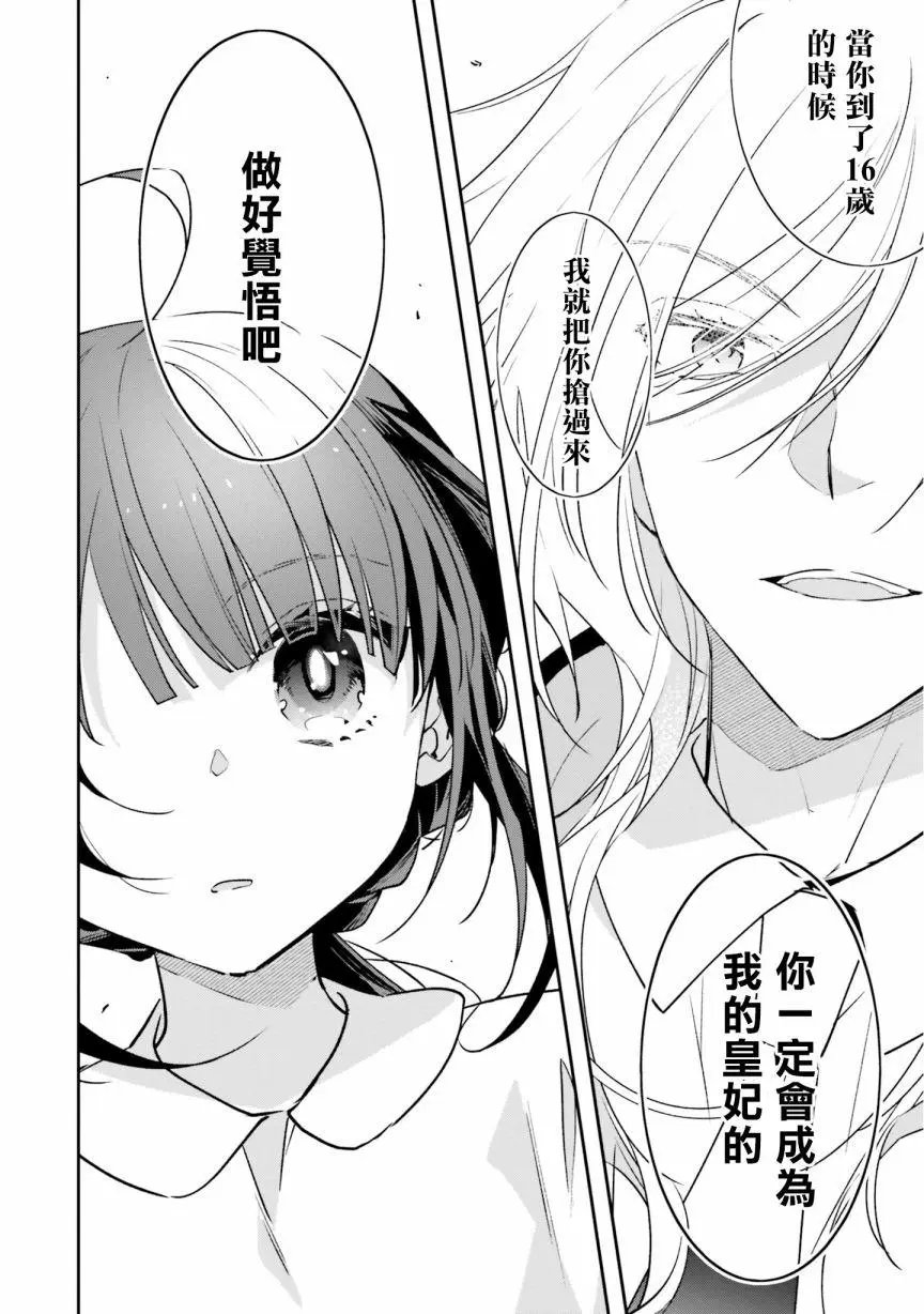 第03话