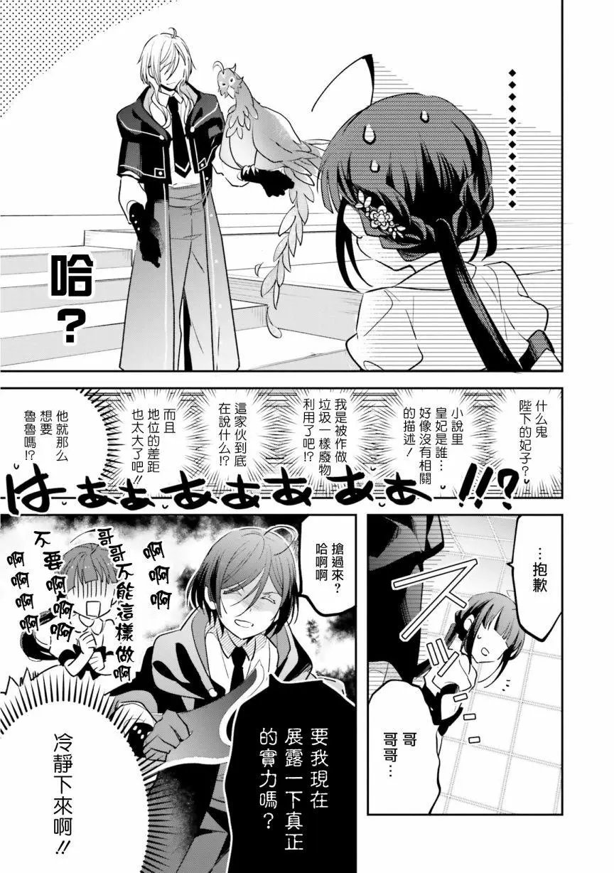第03话
