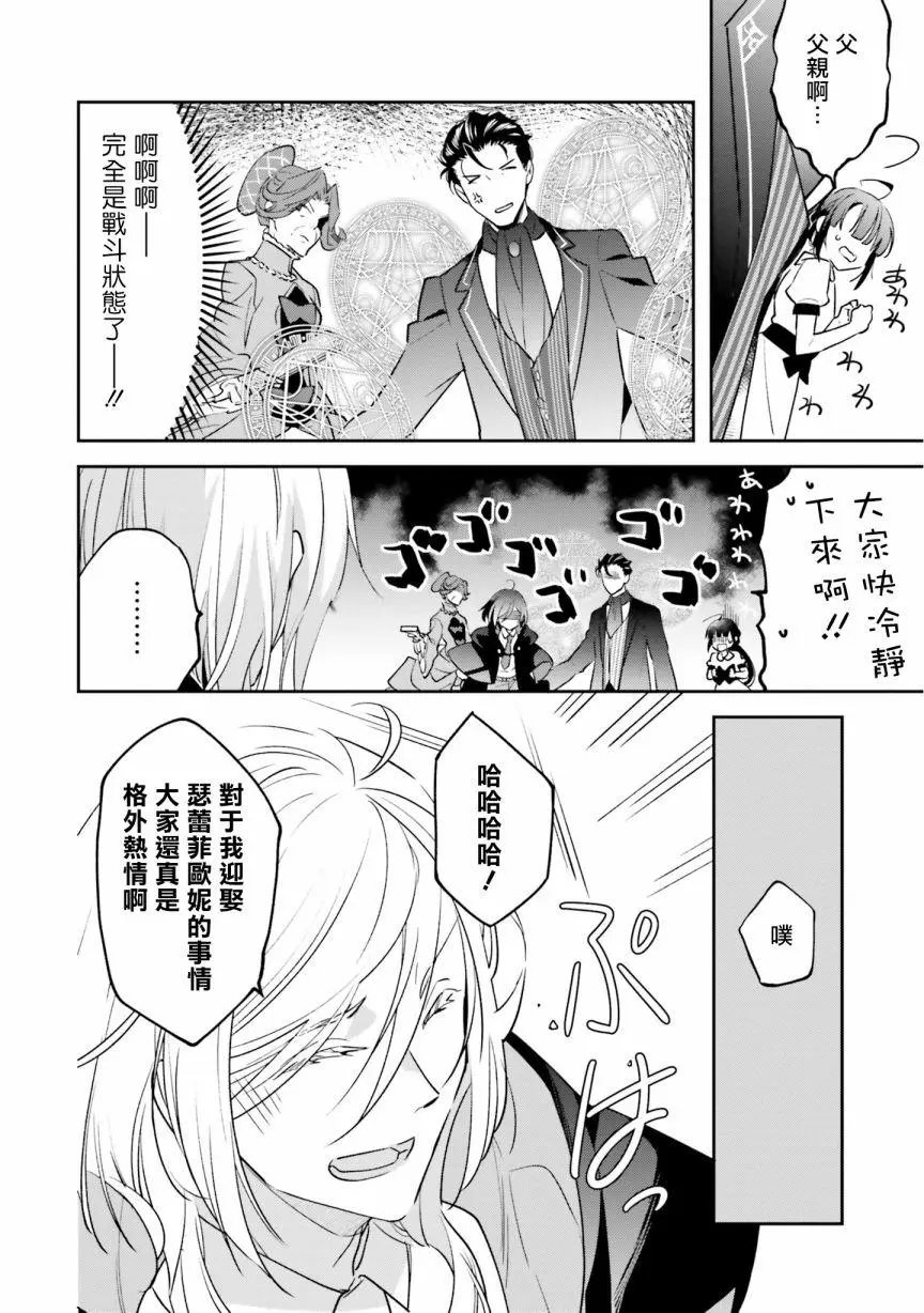 第03话