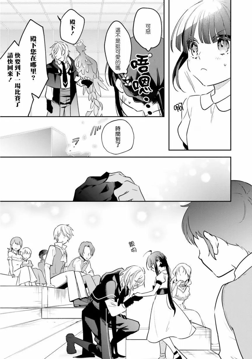第03话