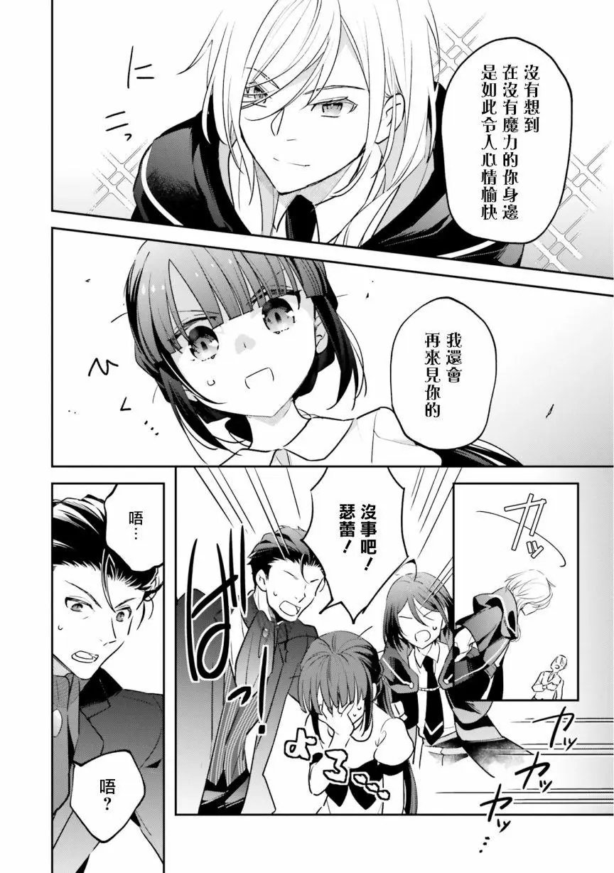 第03话