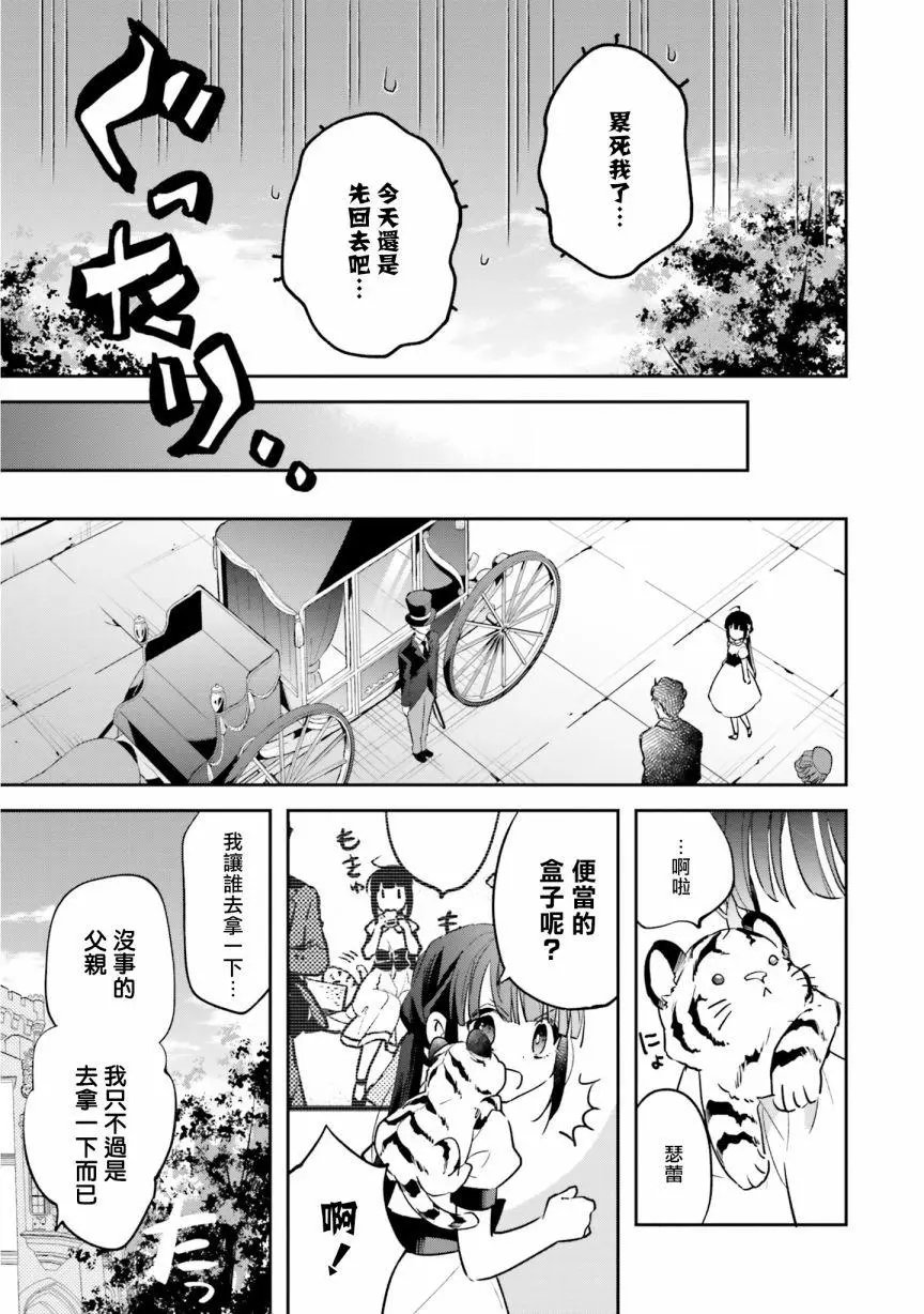 第03话