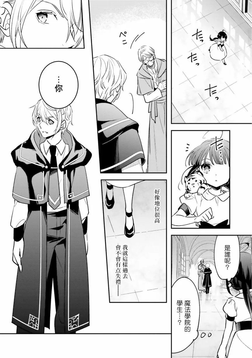 第03话