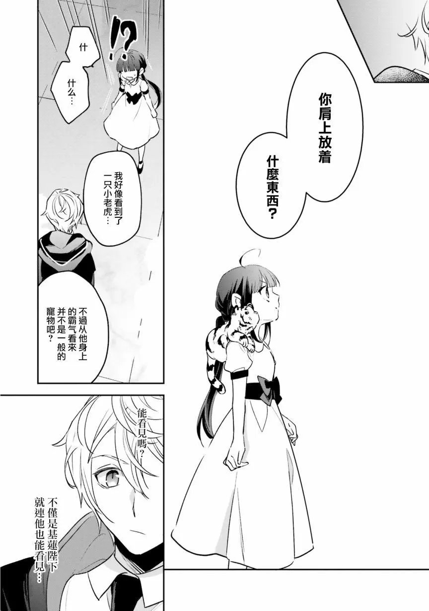 第03话