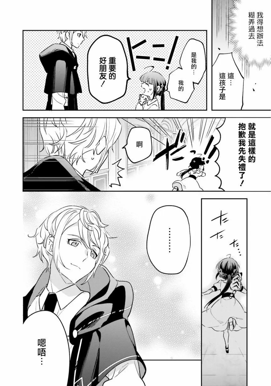 第03话