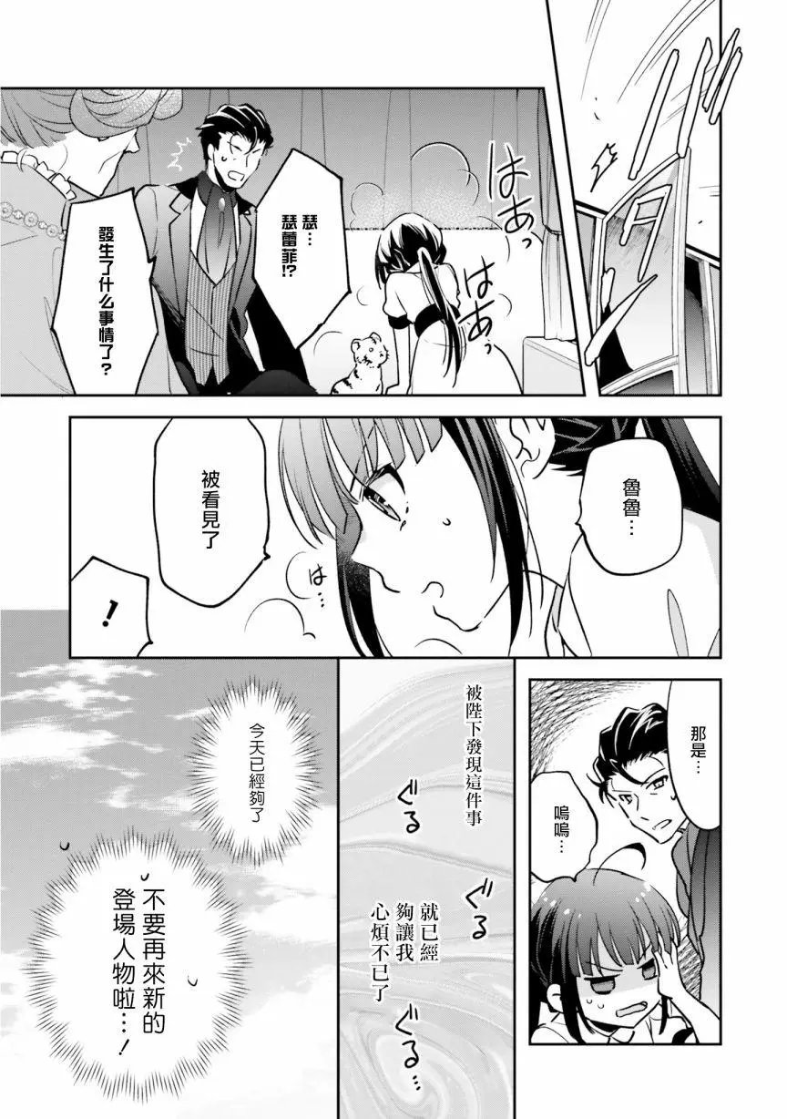 第03话