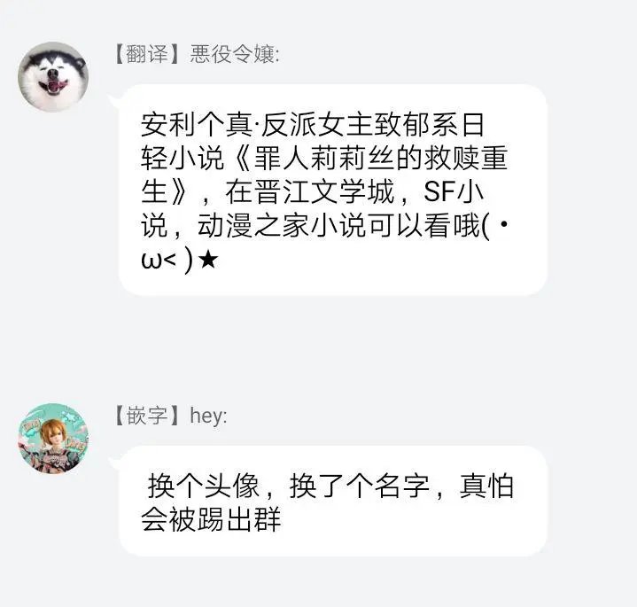 第03话
