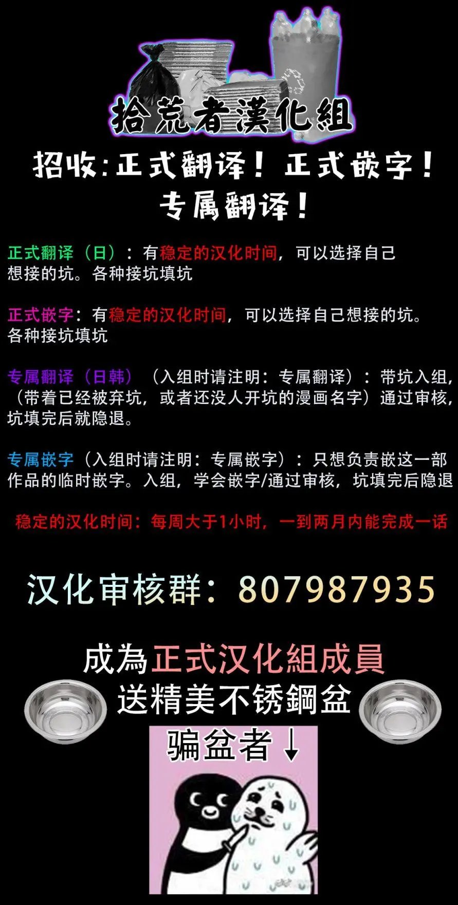 第03话
