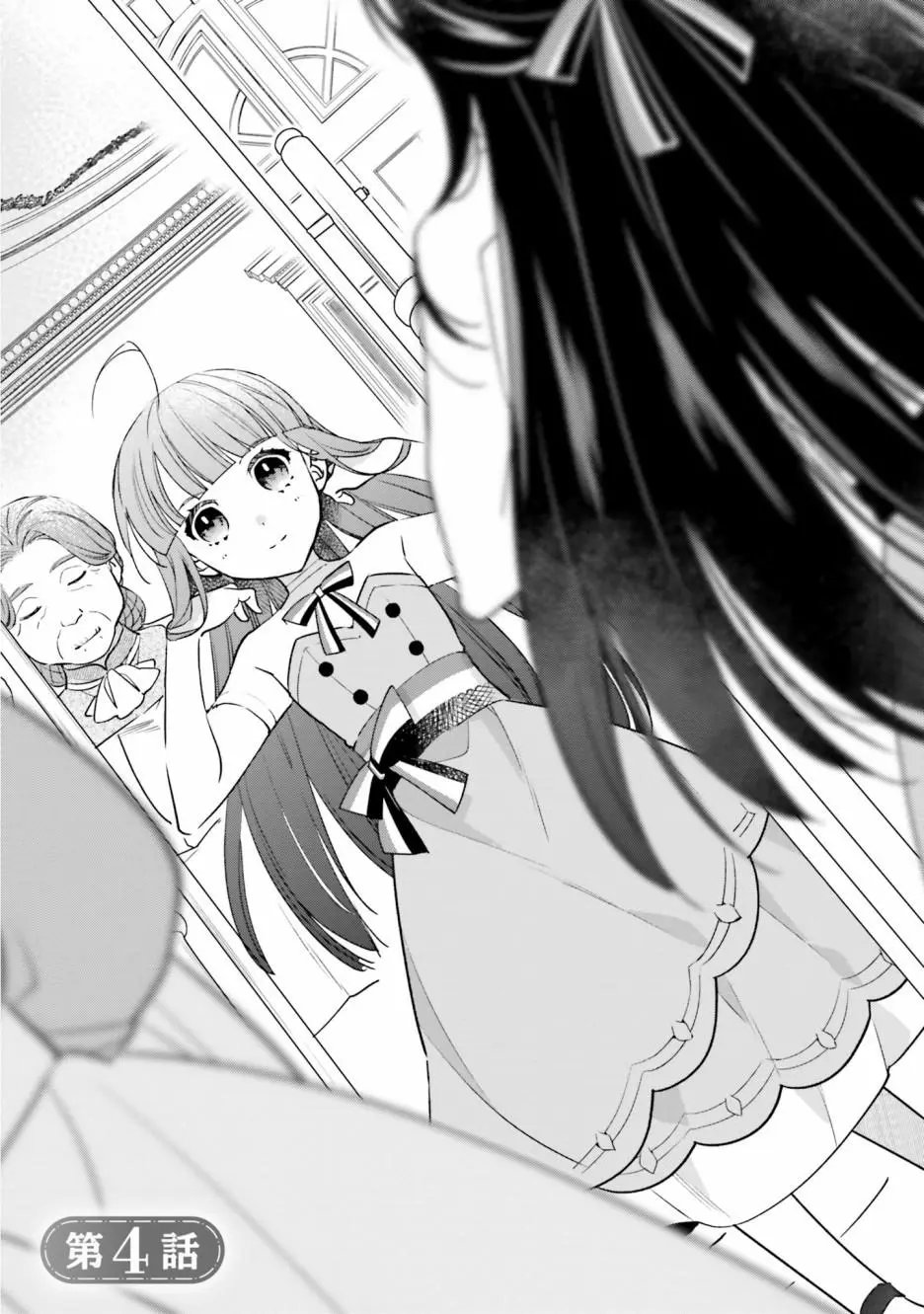第04话