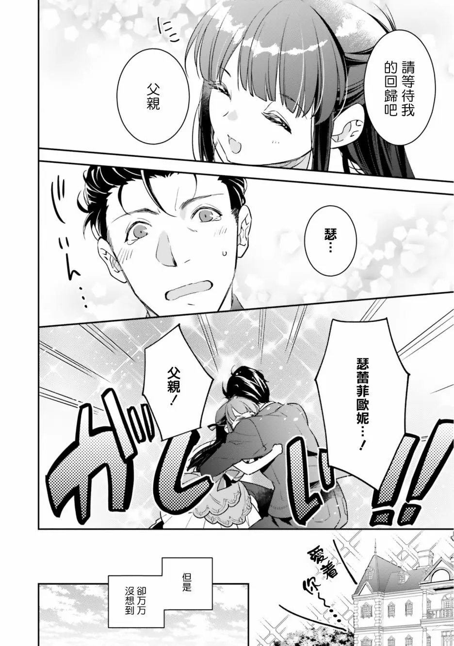 第04话