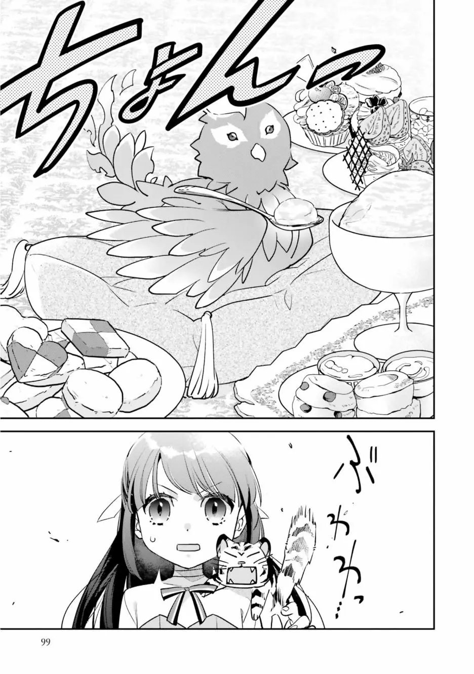 第04话