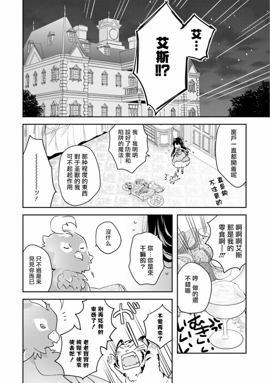 第04话