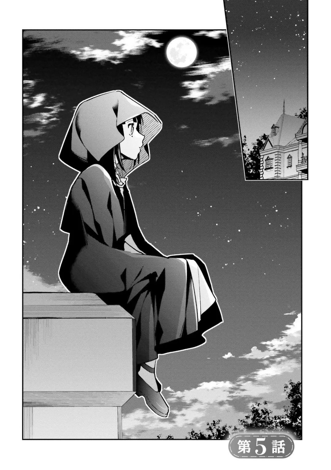 第05话