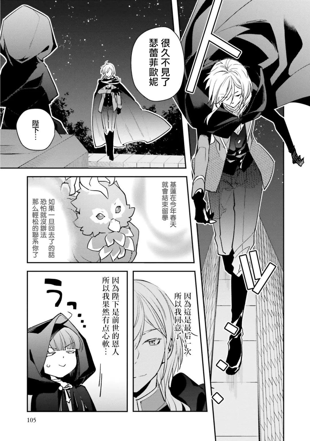 第05话