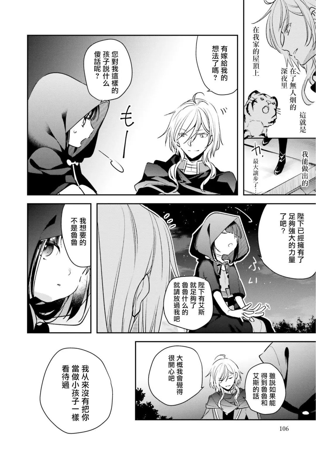 第05话