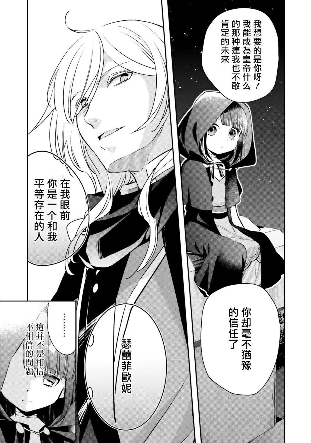 第05话