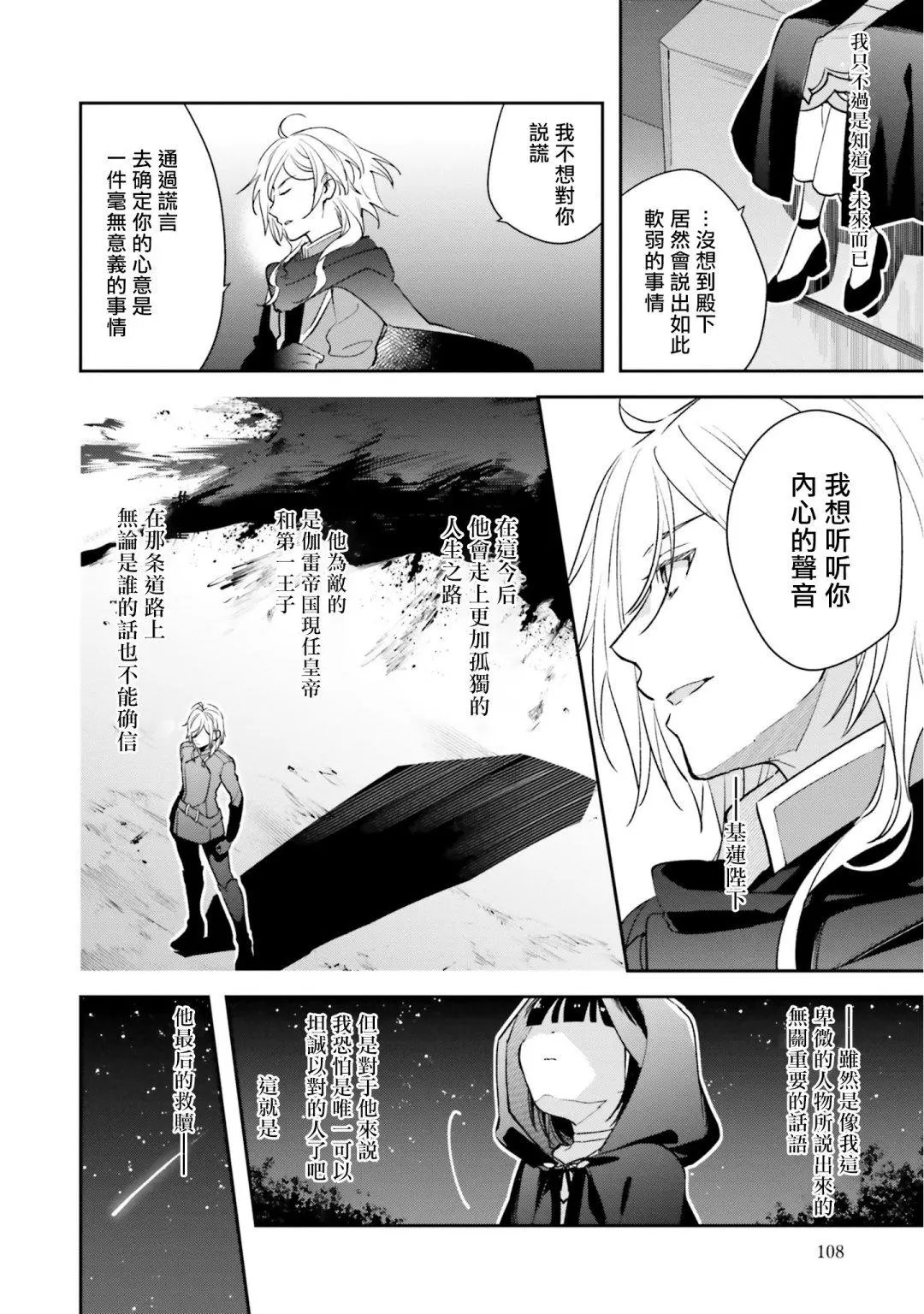 第05话