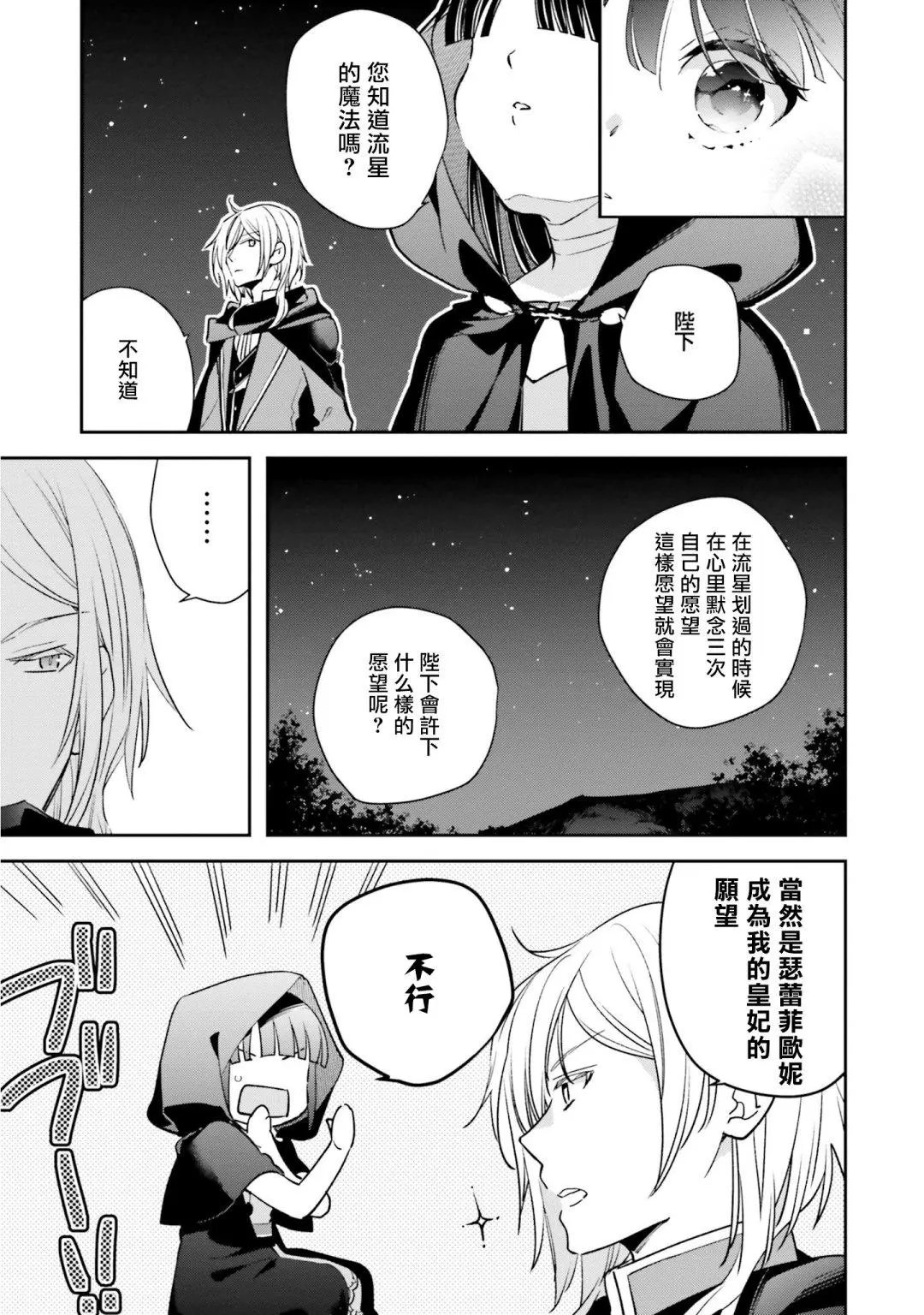 第05话