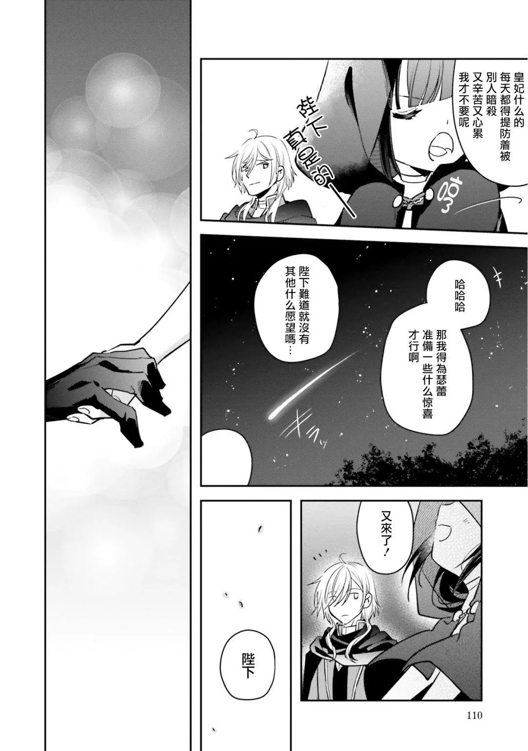 第05话