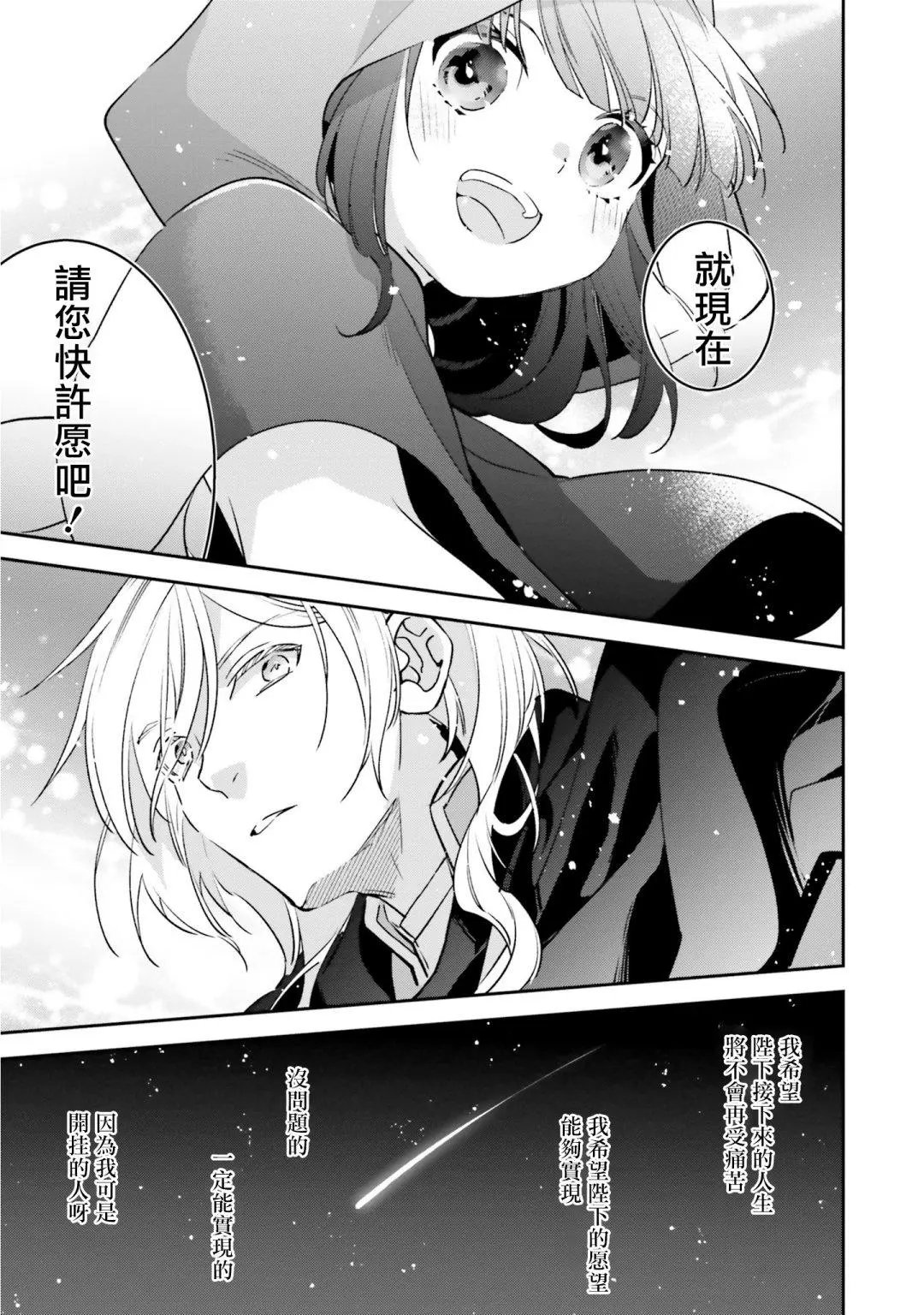 第05话