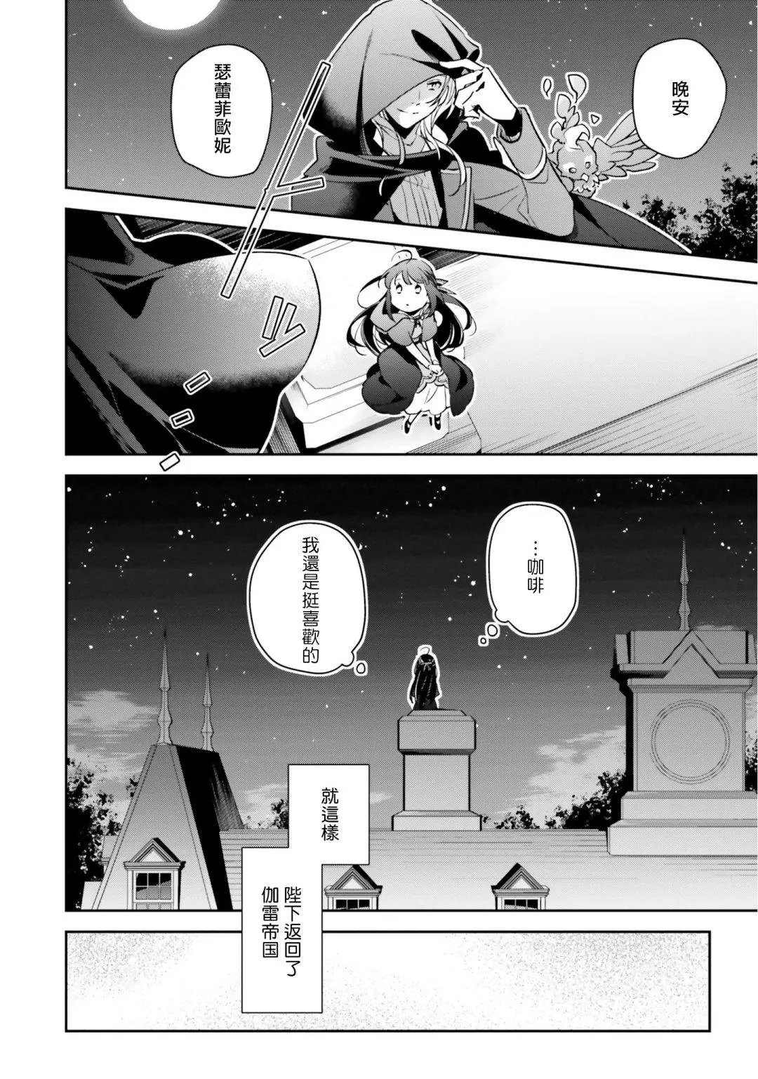 第05话