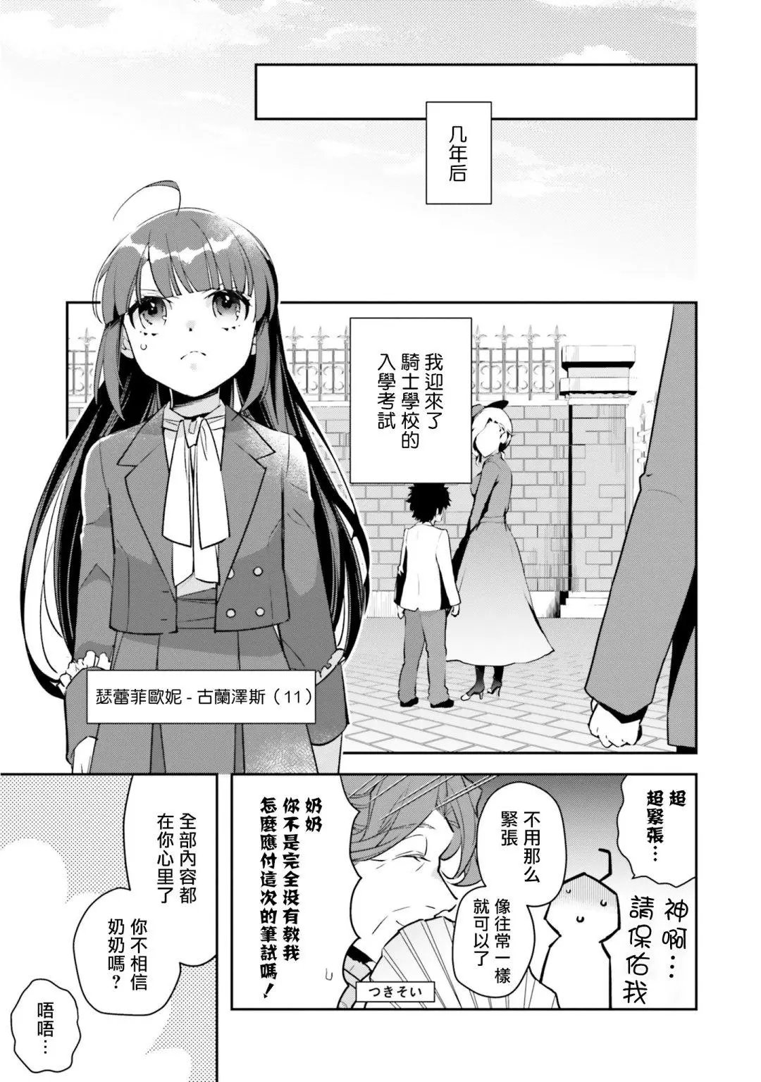 第05话