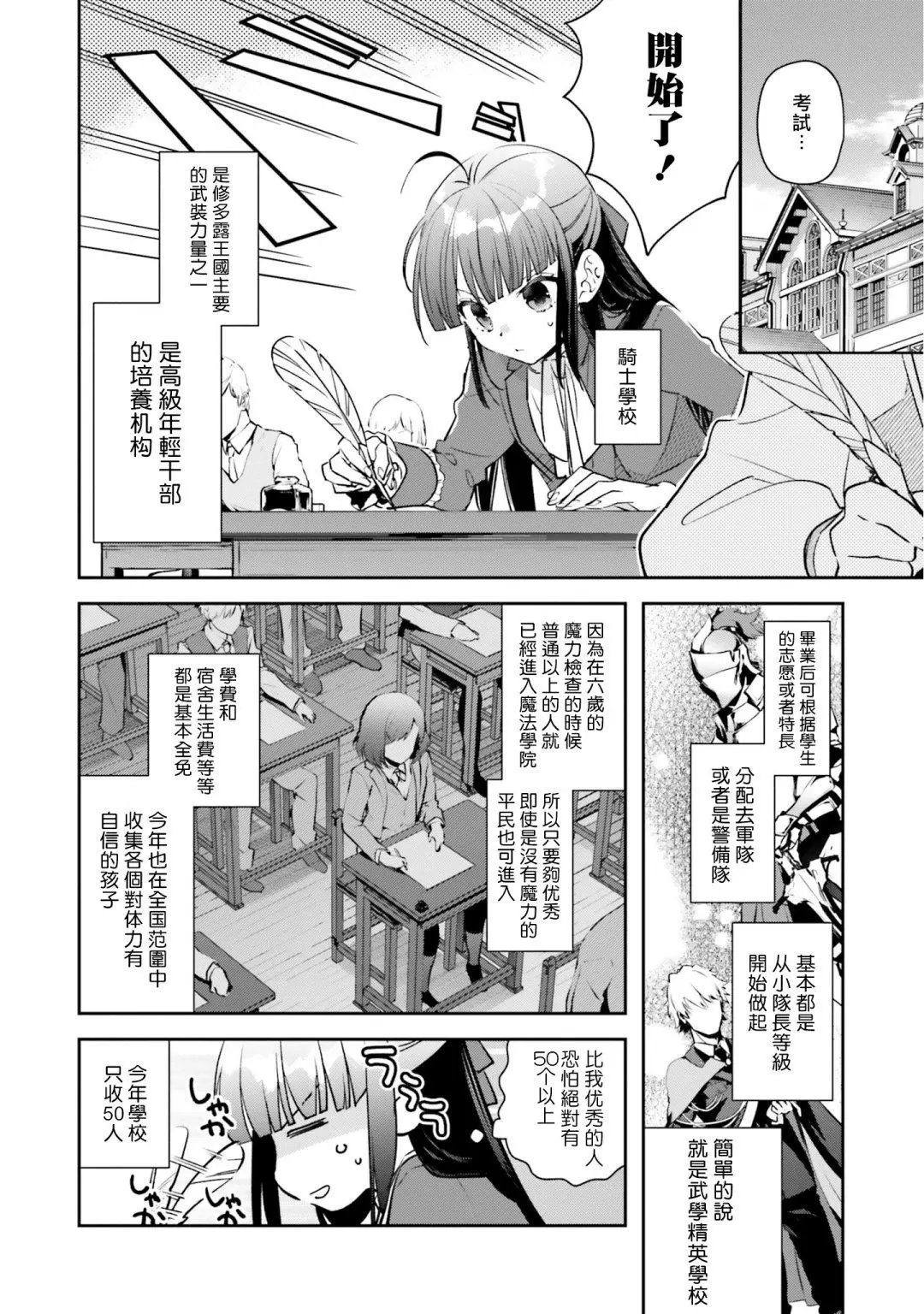 第05话