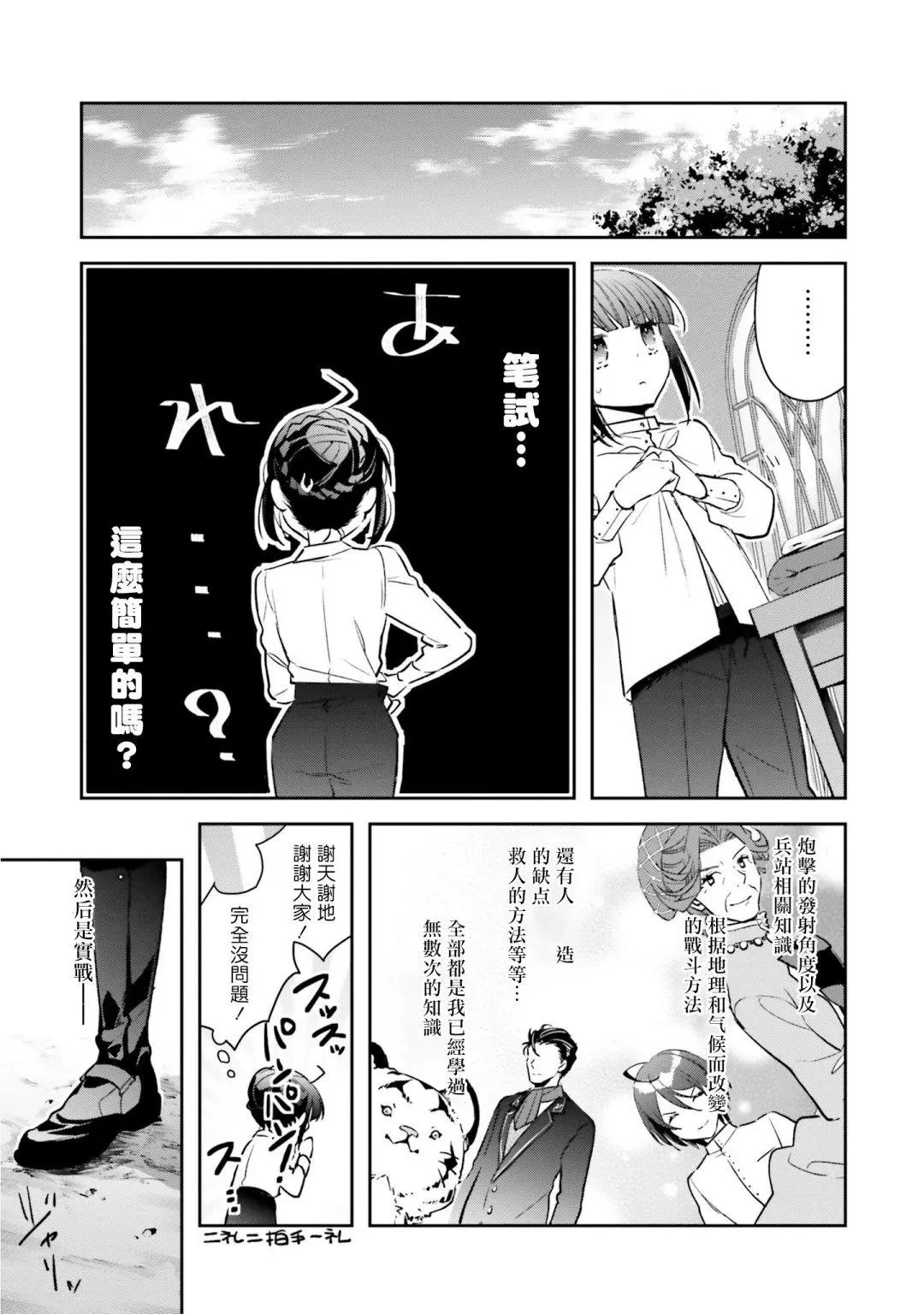 第05话