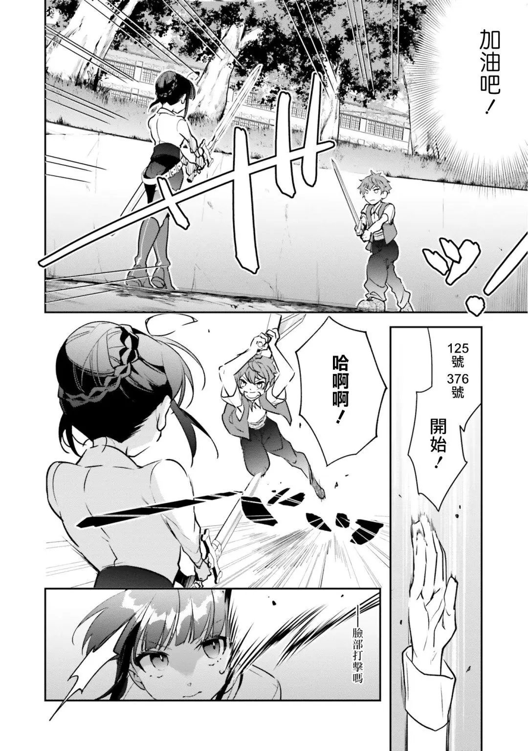第05话
