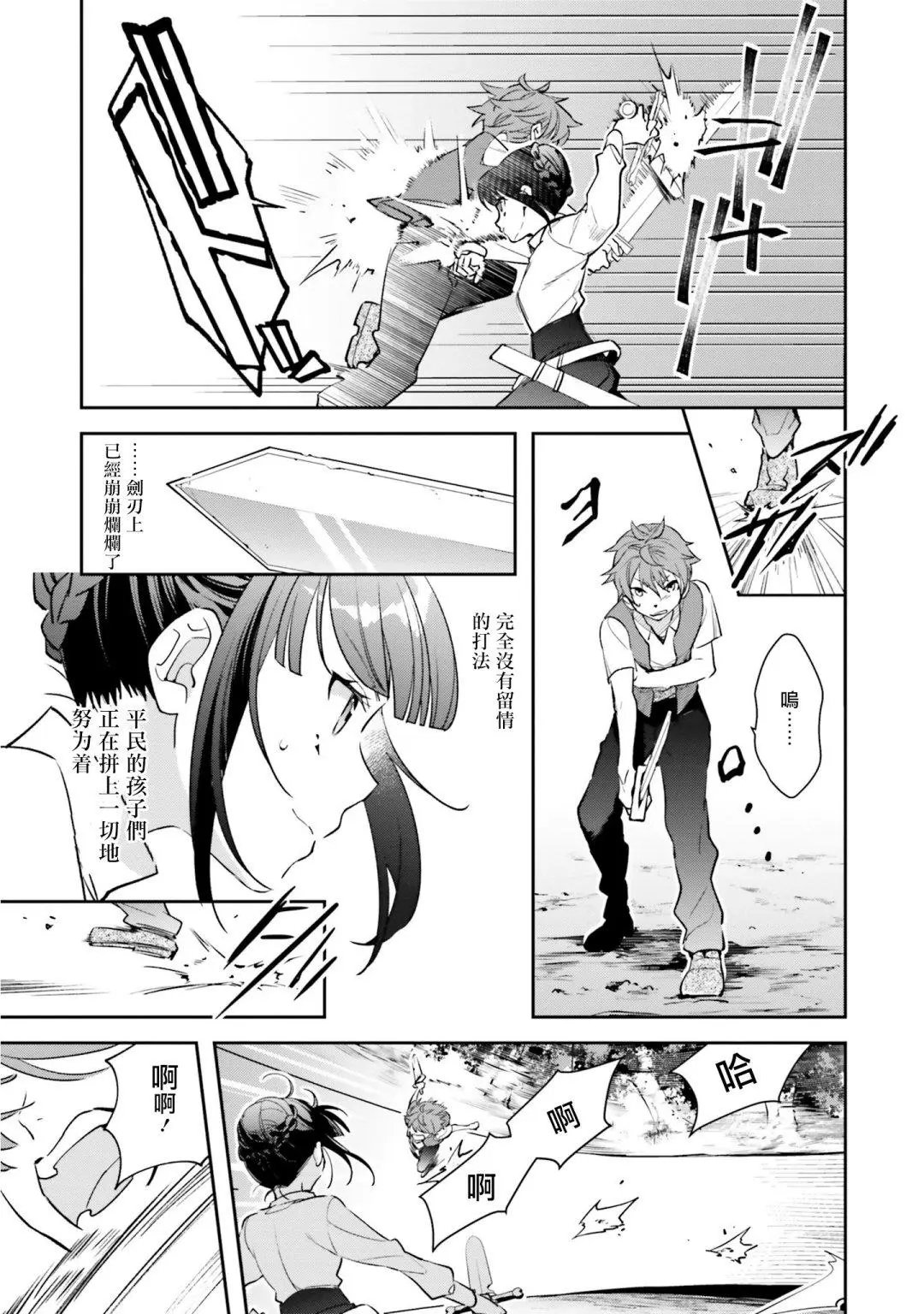 第05话
