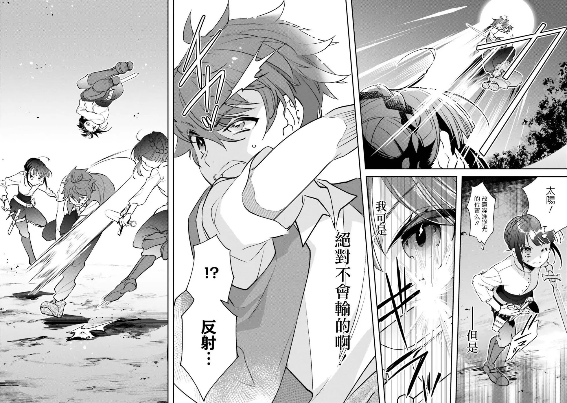 第05话